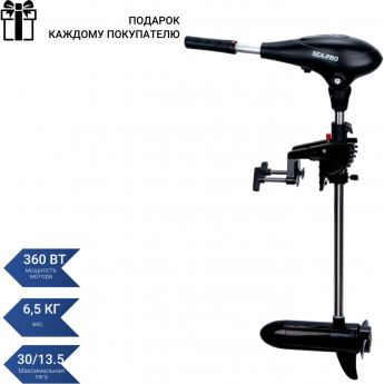 Электромотор транцевый SEA-PRO VST30/66