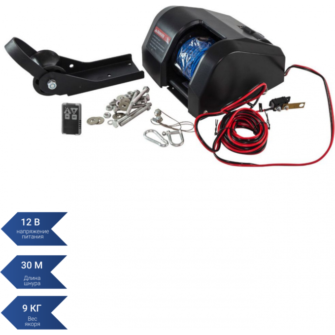 Лебедка якорная SEA-PRO 25 SKU 25