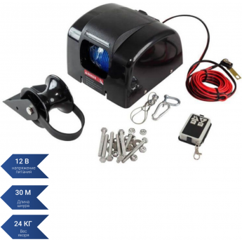 Лебедка якорная SEA-PRO 45