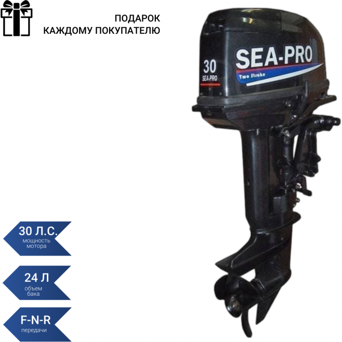 Подвесной лодочный мотор SEA-PRO Т 30S T 30S