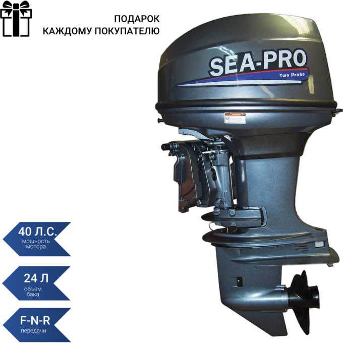 Подвесной лодочный мотор SEA-PRO T 40JS&E без насадки 2001700102900