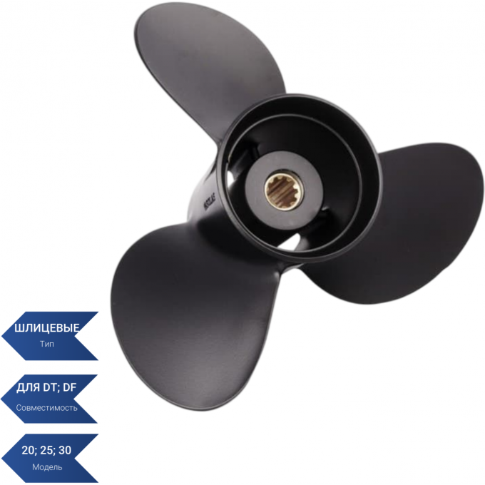 Винт SEA-PRO 10-1/4 х 13 10-1/4 X 13