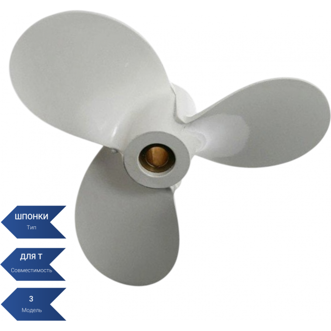 Винт SEA-PRO 7 1/4 х 6 белый SKU 7 1/4 *6