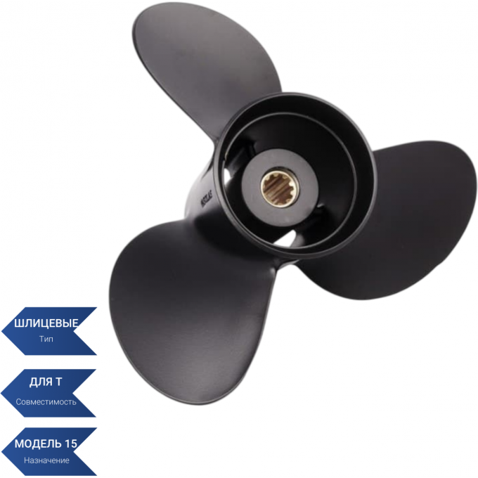 Винт SEA-PRO 9 1/4 х 12 SKU 9 1/4*12