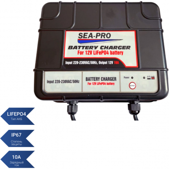 Зарядное устройство SEA-PRO TE4-0264A