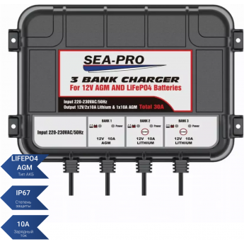 Зарядное устройство SEA-PRO TE4-0286