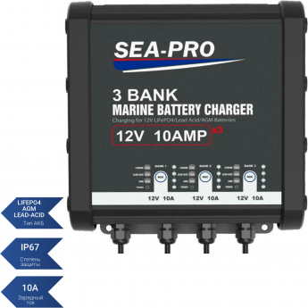 Зарядное устройство SEA-PRO ТЕ4-0333В